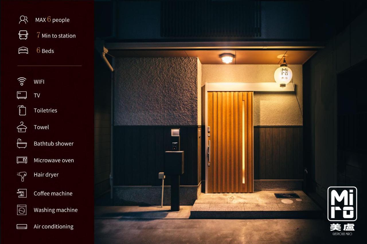 Miro Sanjo Saiin Tei Villa Kyoto Buitenkant foto